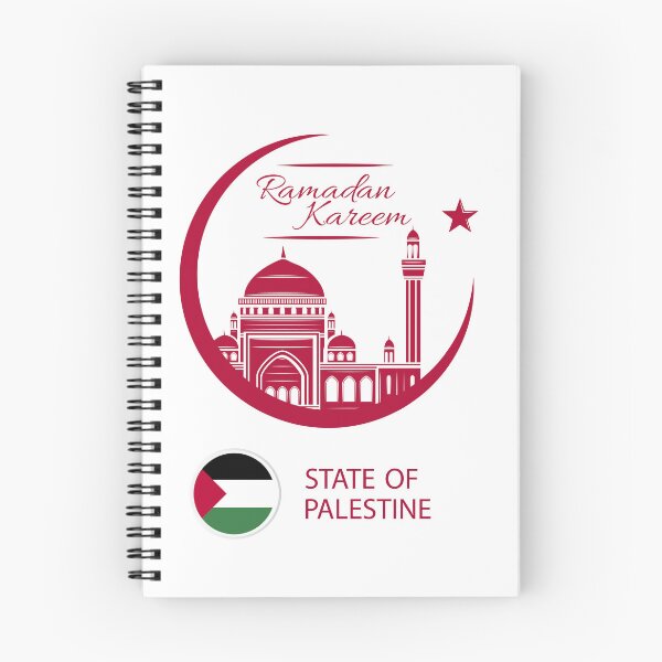 Aperçu de l'œuvre Ramadan avec la Palestine créée et vendue par Palestinella.