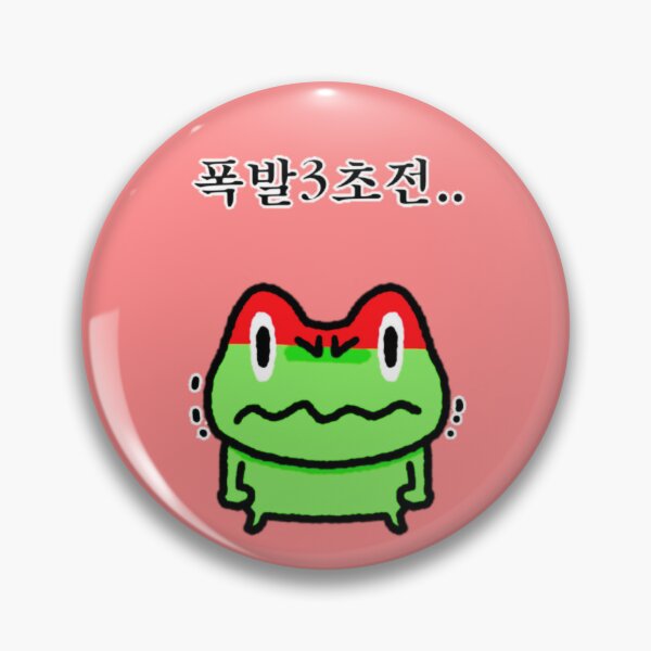Item preview, Tree Frog Vlog Episode 02 3 seconds before explosion designed and sold by jinyipapashop.