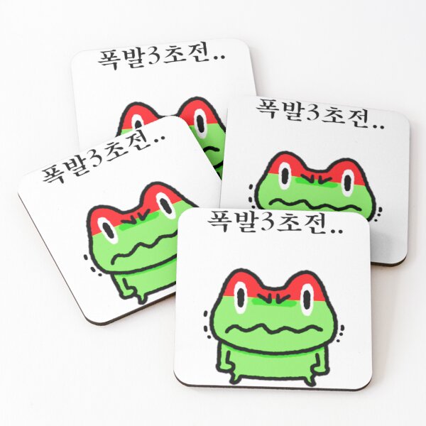 Item preview, Tree Frog Vlog Episode 02 3 seconds before explosion designed and sold by jinyipapashop.