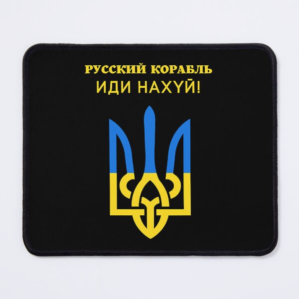 Item preview, Russian Warship, Go Fck Yourself! designed and sold by Philipp Wegener.