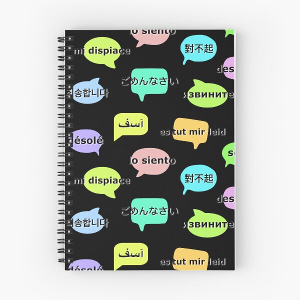 Item preview, “sorry” in 11 languages ​​for language lover n globe explorer designed and sold by LiberaCaballo.
