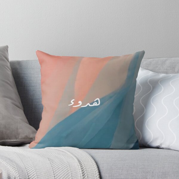 Item preview, Calm designed and sold by Mahmoud Alaaeldin.