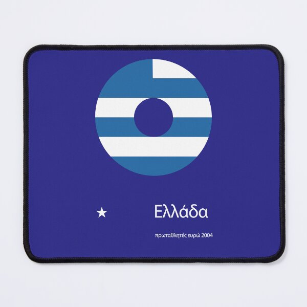 Item preview, Πρωταθλήτρια Ελλάδας Euro Football designed and sold by WorldinMotion.