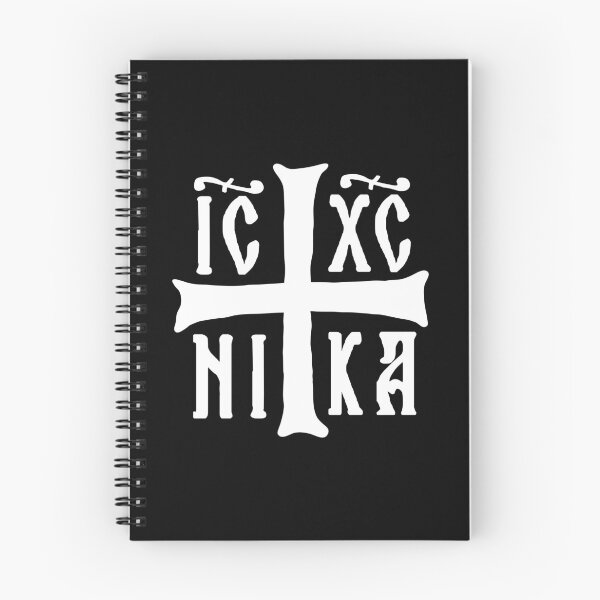 Item preview, Christogram IC XC NIKA Jesus Christ is Orthodox Winner designed and sold by Beltschazar.