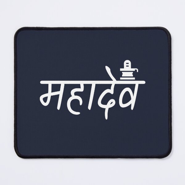 Item preview, Mahadev  designed and sold by hutofdesigns.