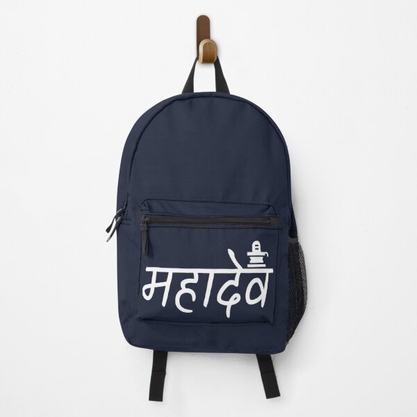 Item preview, Mahadev designed and sold by hutofdesigns.