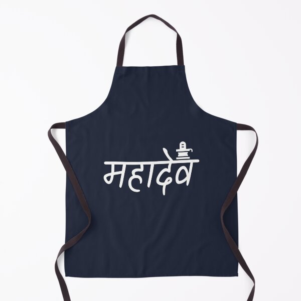 Item preview, Mahadev  designed and sold by hutofdesigns.