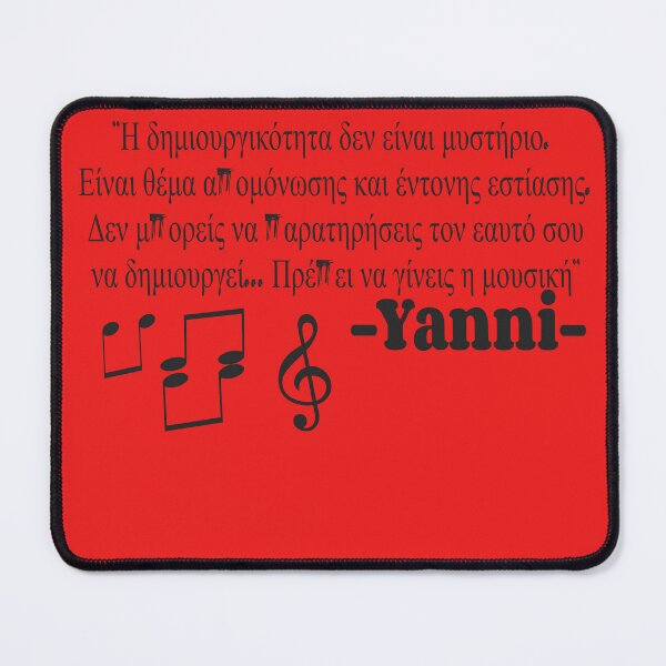 Item preview, Yanni-Greek message designed and sold by TheLegatoSTUDIO.