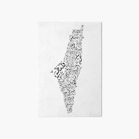 Carte de la Palestine avec un poème de Mahmoud Darwish Impression rigide