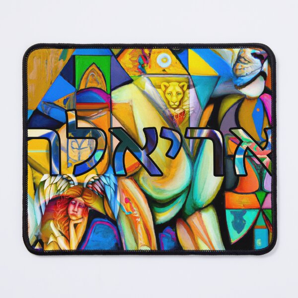 Item preview, Ariella-Lion of G-D designed and sold by kabbalahart.