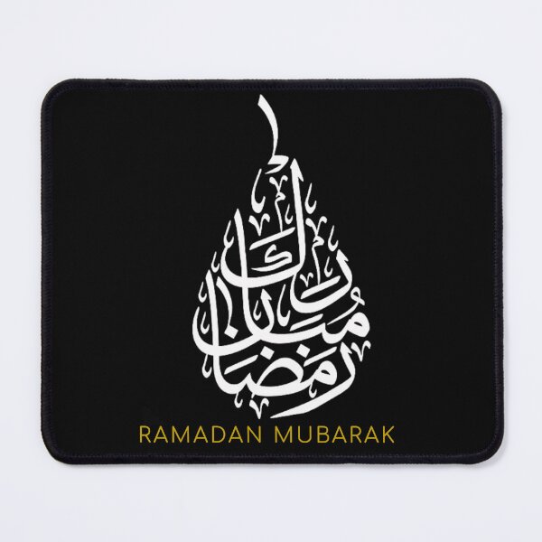 Item preview, Oval Shaped Ramadan Mubarak | Ramadan designed and sold by ThisTee.