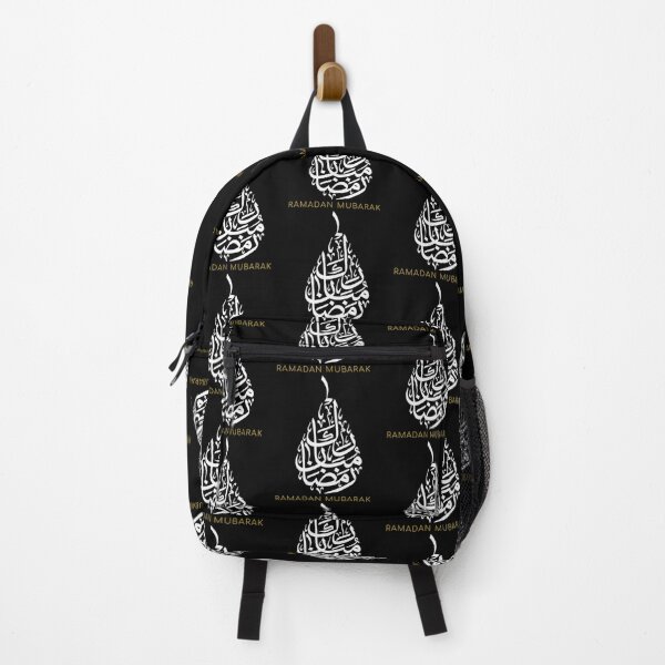 Item preview, Oval Shaped Ramadan Mubarak | Ramadan designed and sold by ThisTee.