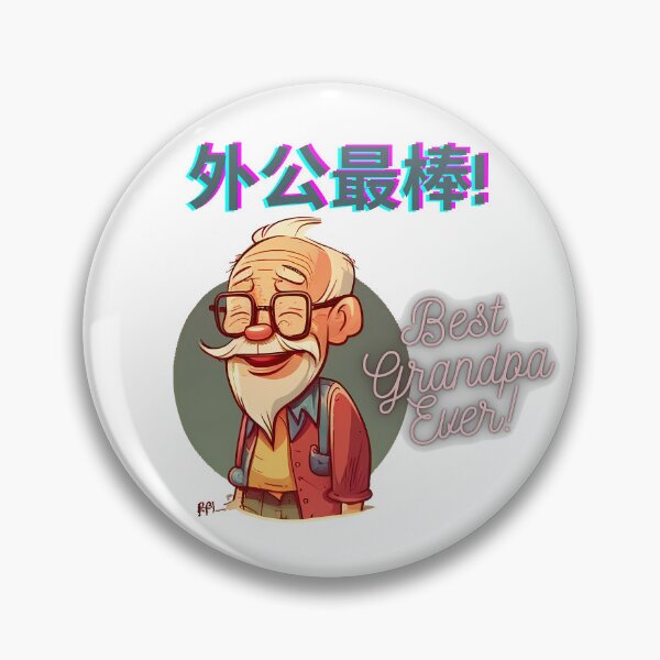 Item preview, Grandpa gift, Chinese grandpa gift, best grandpa ever, best grandpa, wai gong, gong gong, wai gong gift, gong gong gift designed and sold by zhanshi2009.