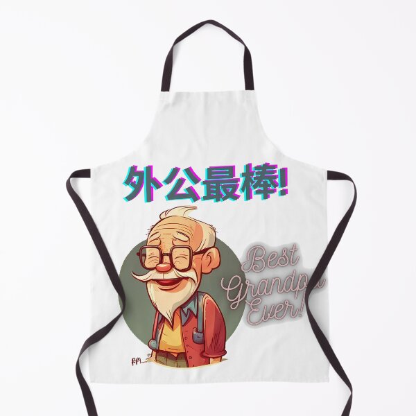 Item preview, Grandpa gift, Chinese grandpa gift, best grandpa ever, best grandpa, wai gong, gong gong, wai gong gift, gong gong gift designed and sold by zhanshi2009.