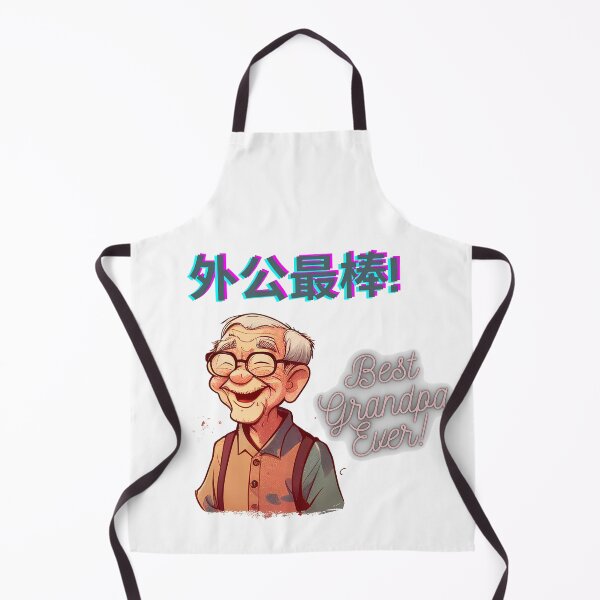 Item preview, Grandpa gift, Chinese grandpa gift, best grandpa ever, best grandpa, wai gong, gong gong, wai gong gift, gong gong gift, Chinese grandpa designed and sold by zhanshi2009.