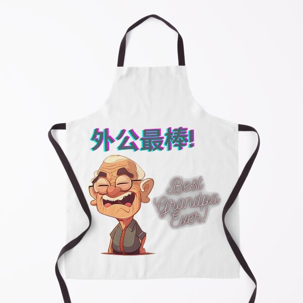 Item preview, Grandpa gift, Chinese grandpa gift, best grandpa ever, best grandpa, wai gong, gong gong, wai gong gift, gong gong gift, Chinese grandpa designed and sold by zhanshi2009.
