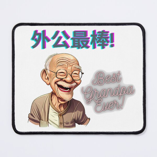 Item preview, Grandpa gift, Chinese grandpa gift, best grandpa ever, best grandpa, wai gong, gong gong, wai gong gift, gong gong gift, Chinese grandpa designed and sold by zhanshi2009.