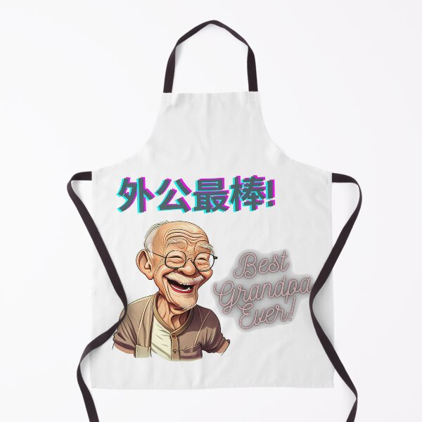 Item preview, Grandpa gift, Chinese grandpa gift, best grandpa ever, best grandpa, wai gong, gong gong, wai gong gift, gong gong gift, Chinese grandpa designed and sold by zhanshi2009.