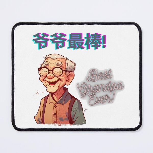 Item preview, Grandpa gift, Chinese grandpa gift, best grandpa ever, best grandpa, wai gong, gong gong, wai gong gift, gong gong gift, Chinese grandpa designed and sold by zhanshi2009.