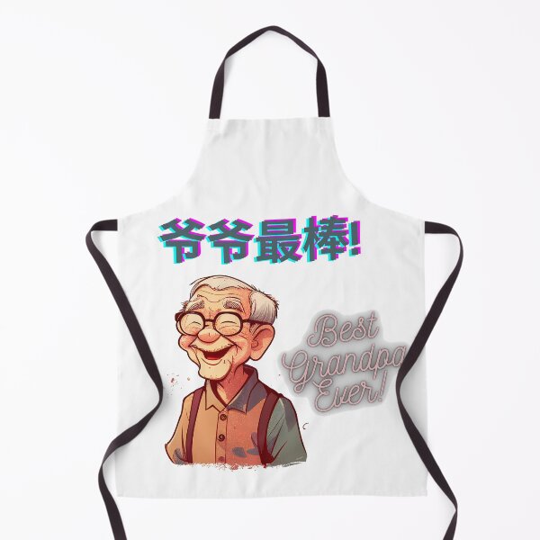 Item preview, Grandpa gift, Chinese grandpa gift, best grandpa ever, best grandpa, wai gong, gong gong, wai gong gift, gong gong gift, Chinese grandpa designed and sold by zhanshi2009.
