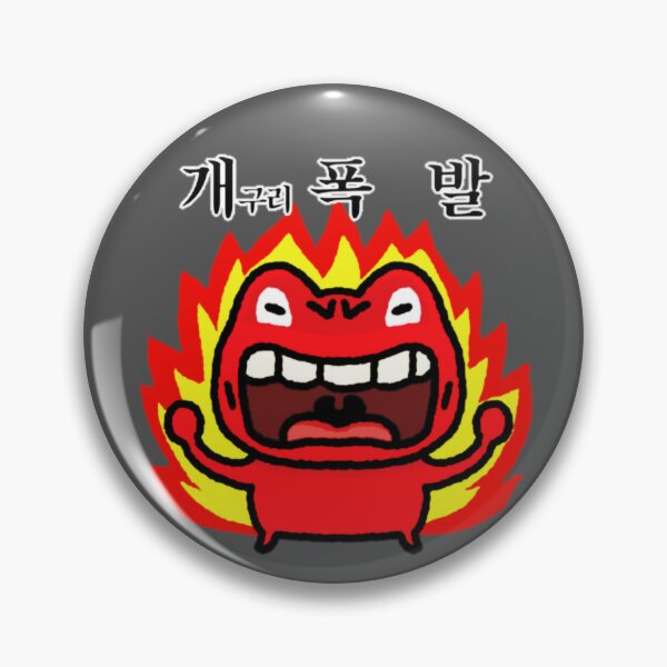 Item preview, Copy of Tree Frog Vlog Episode 03 explosion of anger designed and sold by jinyipapashop.