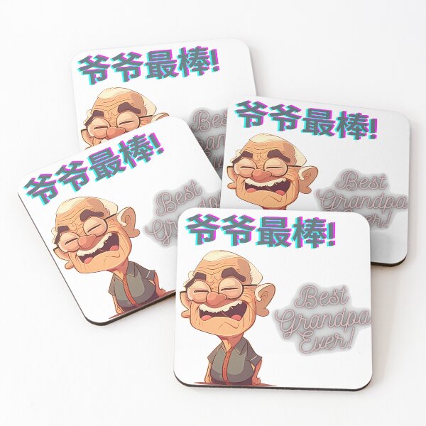 Item preview, Grandpa gift, Chinese grandpa gift, best grandpa ever, best grandpa, wai gong, gong gong, wai gong gift, gong gong gift, Chinese grandpa designed and sold by zhanshi2009.