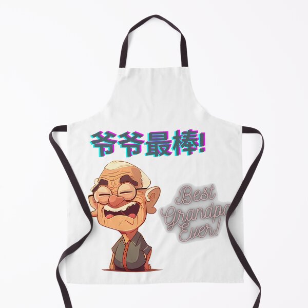 Item preview, Grandpa gift, Chinese grandpa gift, best grandpa ever, best grandpa, wai gong, gong gong, wai gong gift, gong gong gift, Chinese grandpa designed and sold by zhanshi2009.