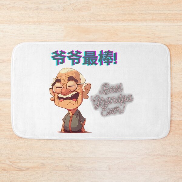 Item preview, Grandpa gift, Chinese grandpa gift, best grandpa ever, best grandpa, wai gong, gong gong, wai gong gift, gong gong gift, Chinese grandpa designed and sold by zhanshi2009.