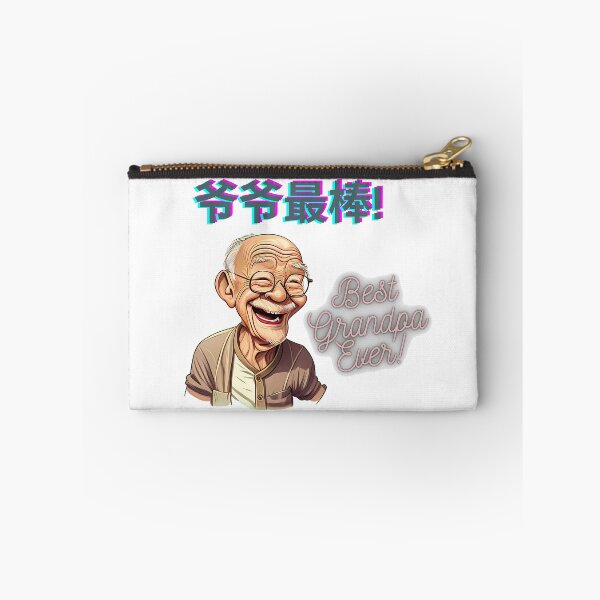 Item preview, Grandpa gift, Chinese grandpa gift, best grandpa ever, best grandpa, wai gong, gong gong, wai gong gift, gong gong gift, Chinese grandpa designed and sold by zhanshi2009.