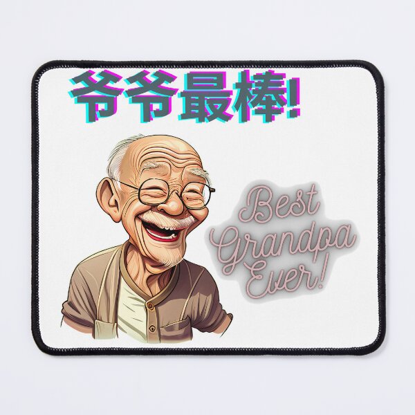 Item preview, Grandpa gift, Chinese grandpa gift, best grandpa ever, best grandpa, wai gong, gong gong, wai gong gift, gong gong gift, Chinese grandpa designed and sold by zhanshi2009.