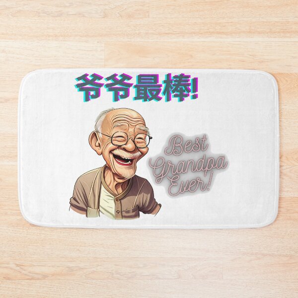 Item preview, Grandpa gift, Chinese grandpa gift, best grandpa ever, best grandpa, wai gong, gong gong, wai gong gift, gong gong gift, Chinese grandpa designed and sold by zhanshi2009.
