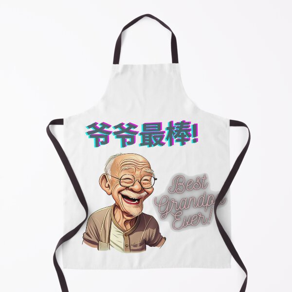 Item preview, Grandpa gift, Chinese grandpa gift, best grandpa ever, best grandpa, wai gong, gong gong, wai gong gift, gong gong gift, Chinese grandpa designed and sold by zhanshi2009.