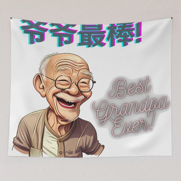 Item preview, Grandpa gift, Chinese grandpa gift, best grandpa ever, best grandpa, wai gong, gong gong, wai gong gift, gong gong gift, Chinese grandpa designed and sold by zhanshi2009.