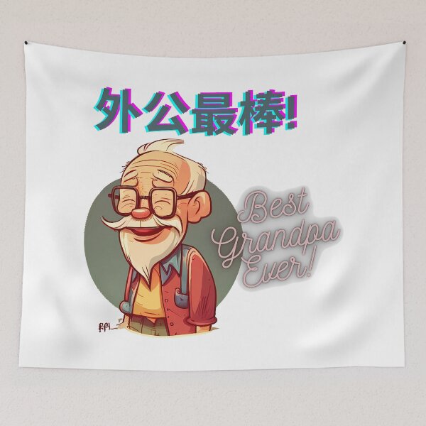 Item preview, Grandpa gift, Chinese grandpa gift, best grandpa ever, best grandpa, wai gong, gong gong, wai gong gift, gong gong gift designed and sold by zhanshi2009.