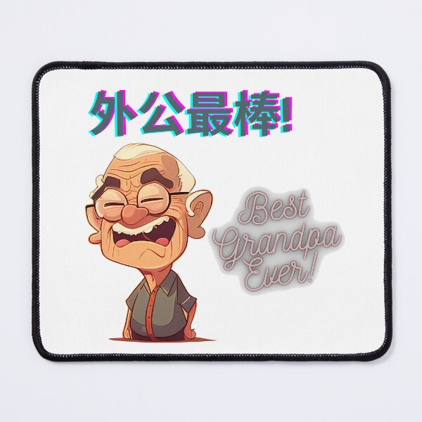Item preview, Grandpa gift, Chinese grandpa gift, best grandpa ever, best grandpa, wai gong, gong gong, wai gong gift, gong gong gift, Chinese grandpa designed and sold by zhanshi2009.