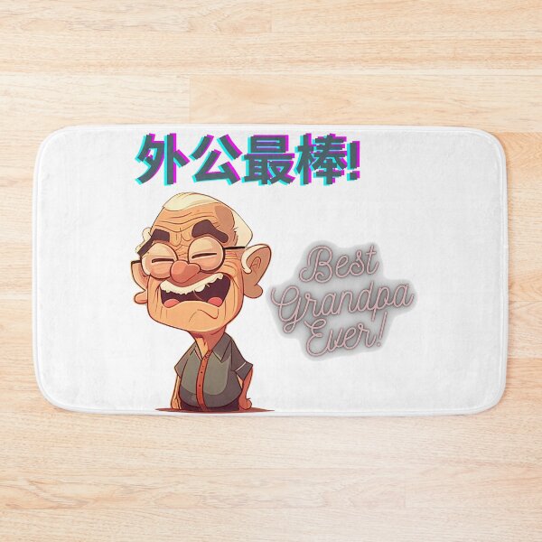 Item preview, Grandpa gift, Chinese grandpa gift, best grandpa ever, best grandpa, wai gong, gong gong, wai gong gift, gong gong gift, Chinese grandpa designed and sold by zhanshi2009.