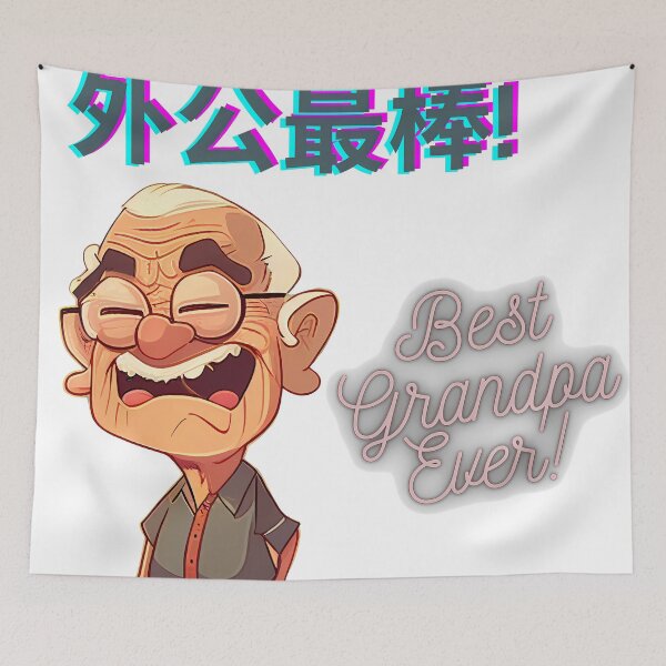 Item preview, Grandpa gift, Chinese grandpa gift, best grandpa ever, best grandpa, wai gong, gong gong, wai gong gift, gong gong gift, Chinese grandpa designed and sold by zhanshi2009.
