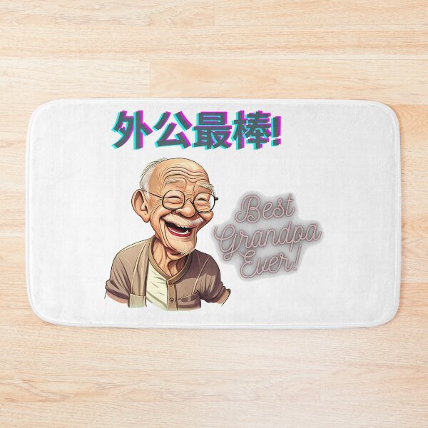 Item preview, Grandpa gift, Chinese grandpa gift, best grandpa ever, best grandpa, wai gong, gong gong, wai gong gift, gong gong gift, Chinese grandpa designed and sold by zhanshi2009.