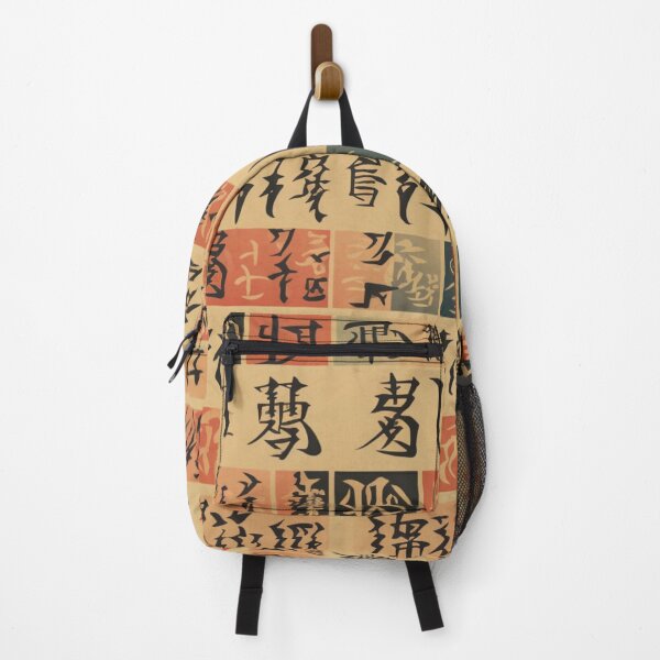 Item preview, Kanji Zen: Peaceful and Timeless #2 designed and sold by Verbul.