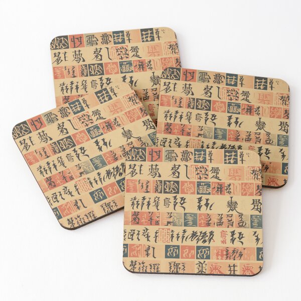 Item preview, Kanji Zen: Peaceful and Timeless #2 designed and sold by Verbul.
