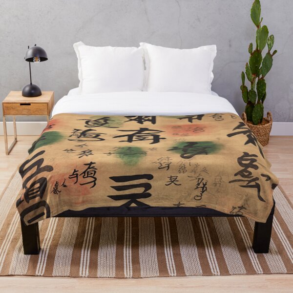 Item preview, Kanji Zen: Peaceful and Timeless #9 designed and sold by Verbul.