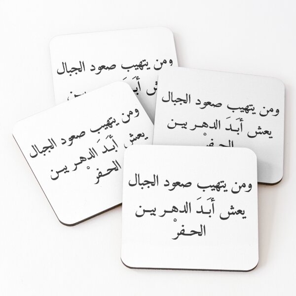 Item preview, motivating words designed and sold by abdellhai ait ahmed.