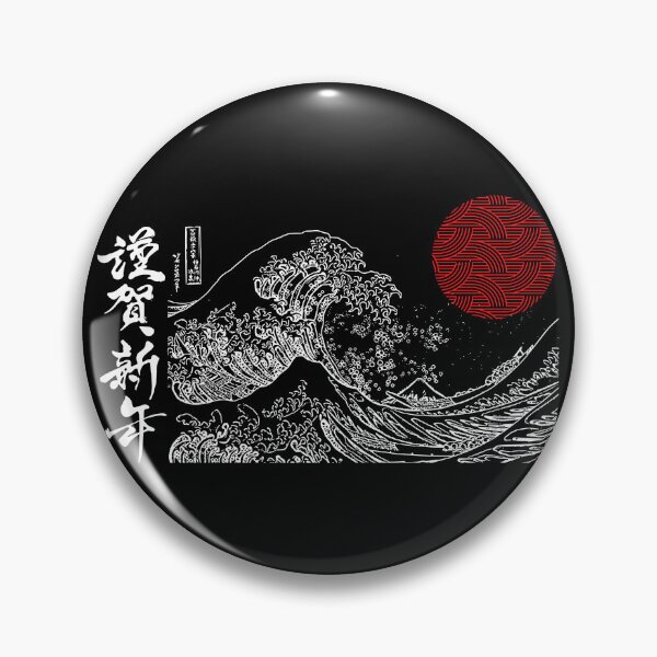 Item preview, Japan Hoodie, Travel enthusiast  designed and sold by Lina Khaled.