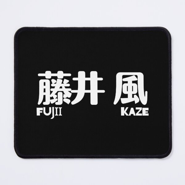 Item preview, Fujii Kaze designed and sold by kawaiichan-desu.