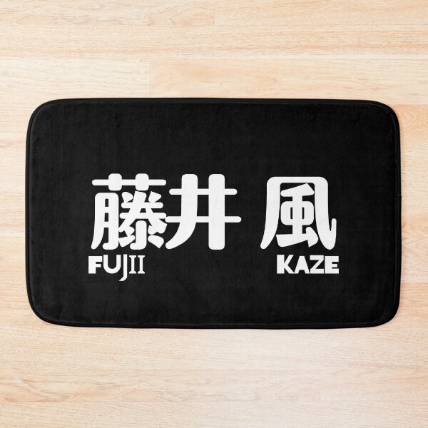 Artikelvorschau, Fujii Kaze entworfen und verkauft von kawaiichan-desu.