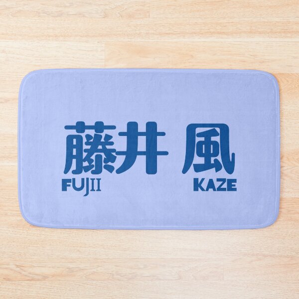 Artikelvorschau, Fujii Kaze entworfen und verkauft von kawaiichan-desu.