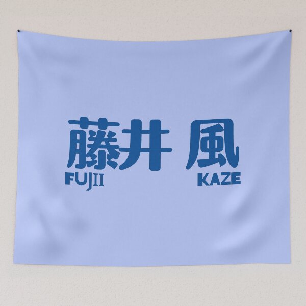 Artikelvorschau, Fujii Kaze entworfen und verkauft von kawaiichan-desu.
