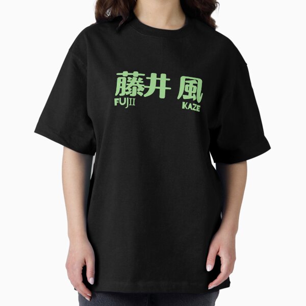 Fujii Kaze T-Shirts for Sale | Redbubble