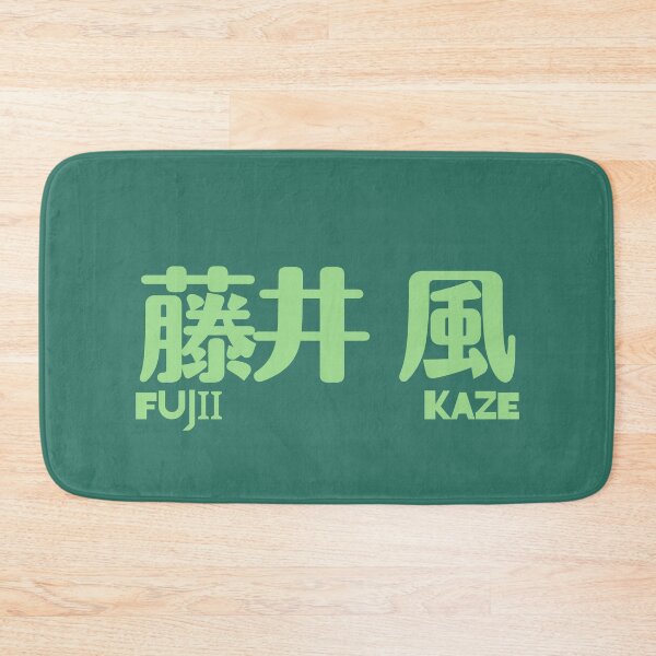 Artikelvorschau, Fujii Kaze entworfen und verkauft von kawaiichan-desu.