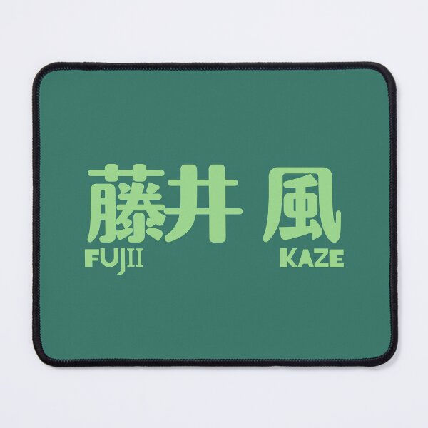 Item preview, Fujii Kaze designed and sold by kawaiichan-desu.